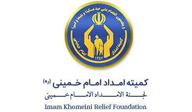 تنها 47 درصد از بودجه مورد نیاز کمیته امداد تأمین شد تنها 47 درصد از بودجه مورد احتیاج کمیته امداد تأمین شد