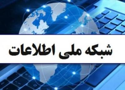شبکه ملی اطلاعات باید در قالب لیست بوم پایدار در اختیار مردم قرار گیرد
