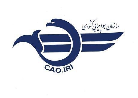پروازهای مسافری ایران به چین متوقف است