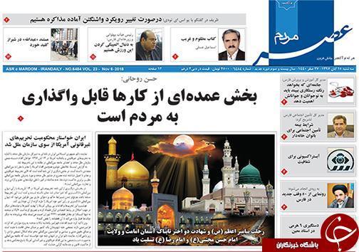 باز شدن پای گاوهای شیرده به پرونده اخلالگران گندم، ایران خواستار محکومیت تحریم های غیرقانونی آمریکا از سوی سازمان ملل شد باز شدن پای گاوهای شیرده به پرونده اخلالگران گندم، ایران خواهان محکومیت تحریم های غیرقانونی آمریکا از سوی سازمان ملل شد