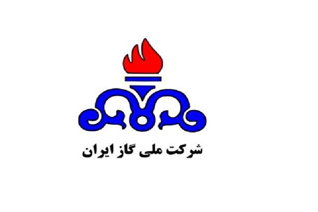 دستاوردهای شرکت ملی گاز ایران از بدو تاسیس تا خاتمه آذر 1398