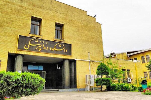 دندانپزشکان برای شکست کرونا دست به جیب شدند دندانپزشکان برای شکست کرونا دست به جیب شدند