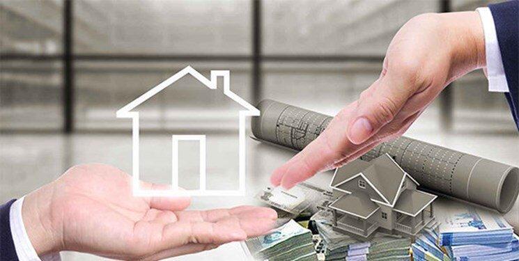 ثبت الکترونیکی درخواست تسهیلات مسکن ثبت الکترونیکی درخواست تسهیلات مسکن