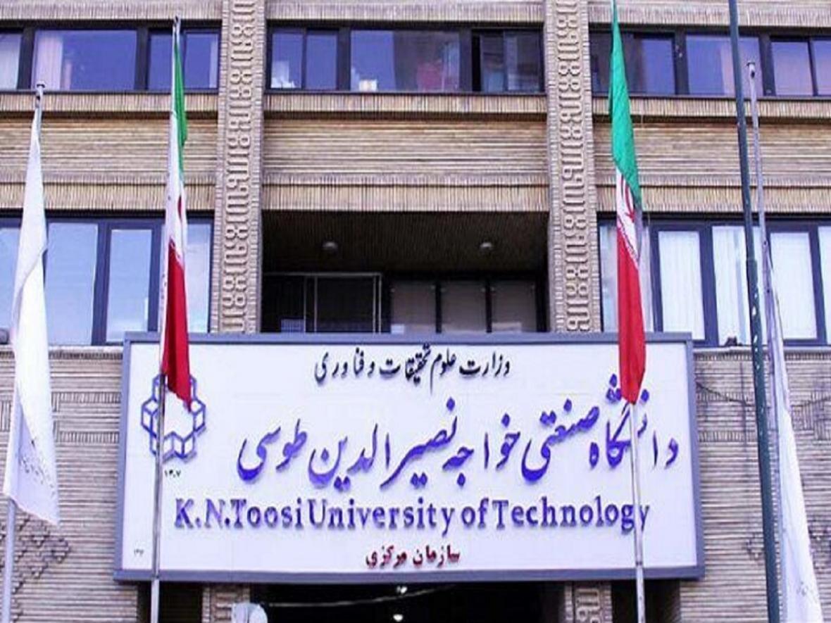 مهلت انصراف از پذیرش در رشته بدون آزمون دانشگاه خواجه نصیر مهلت انصراف از پذیرش در رشته بدون آزمون دانشگاه خواجه نصیر تمدید شد