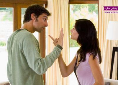 پیشگیری از دعواهای زن و شوهری