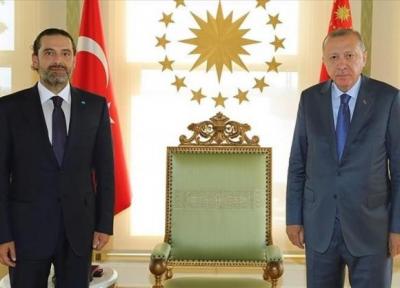 سعد حریری با اردوغان ملاقات کرد