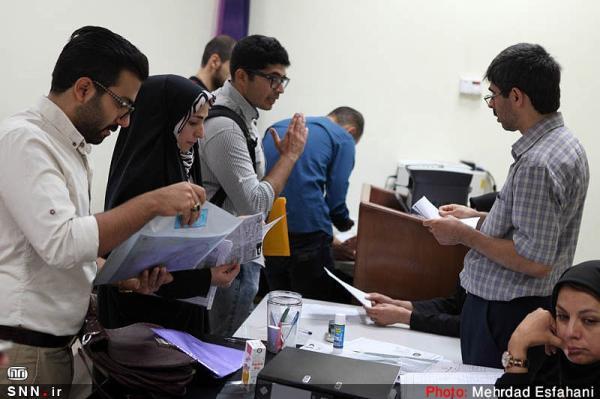 آخرین مهلت ثبت نام نقل و انتقال و میهمانی دانشجویان دانشگاه آزاد