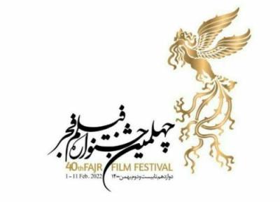 معرفی نامزدهای فیلم های کوتاه و مستند جشنواره فجر
